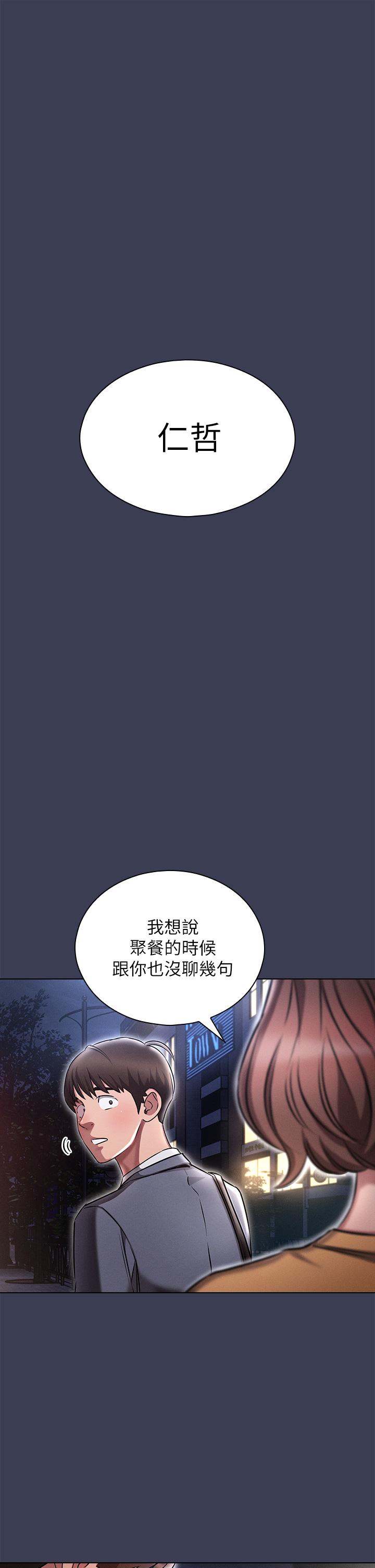 第3话-熄不掉的慾火-鲁蛇的多重宇宙-Guruview,motgini,naru（第1张）