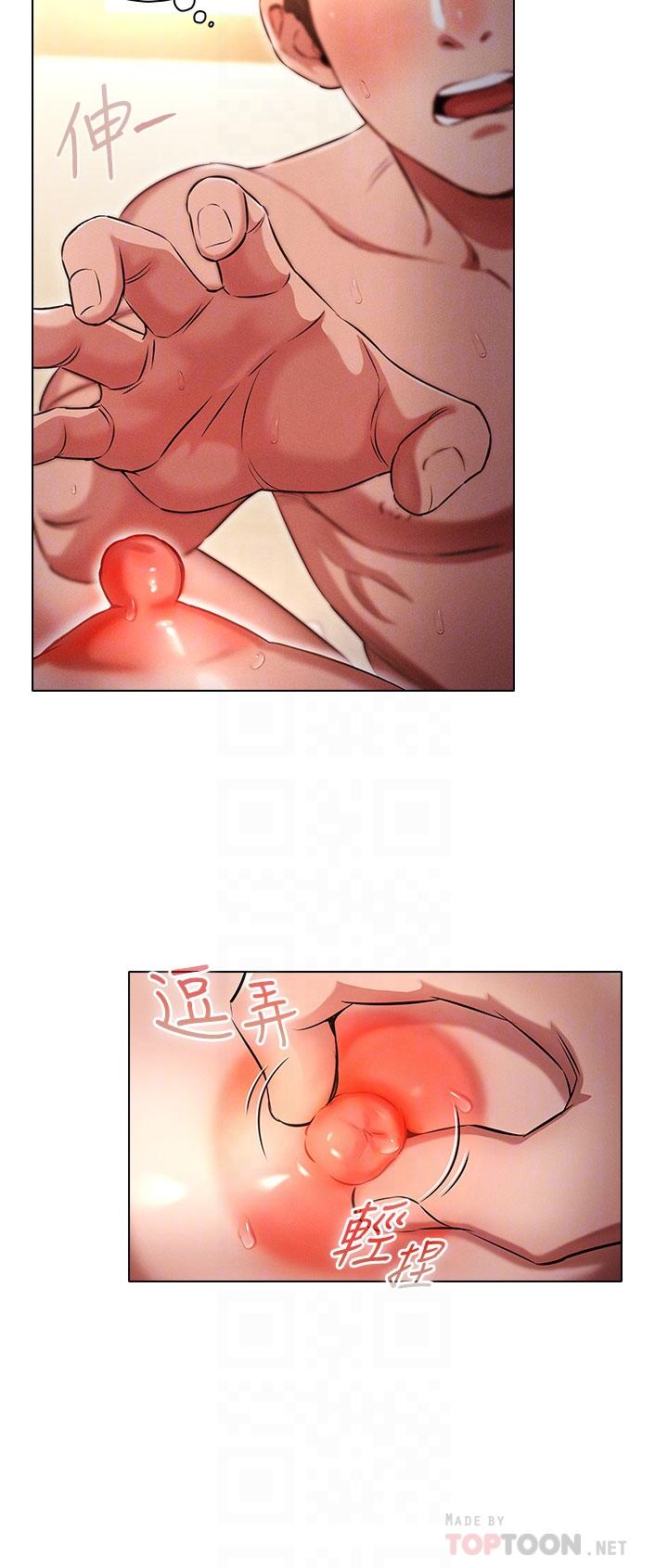 第5话-期待你的&ldquo;茎&rdquo;喜-鲁蛇的多重宇宙-Guruview,motgini,naru（第8张）