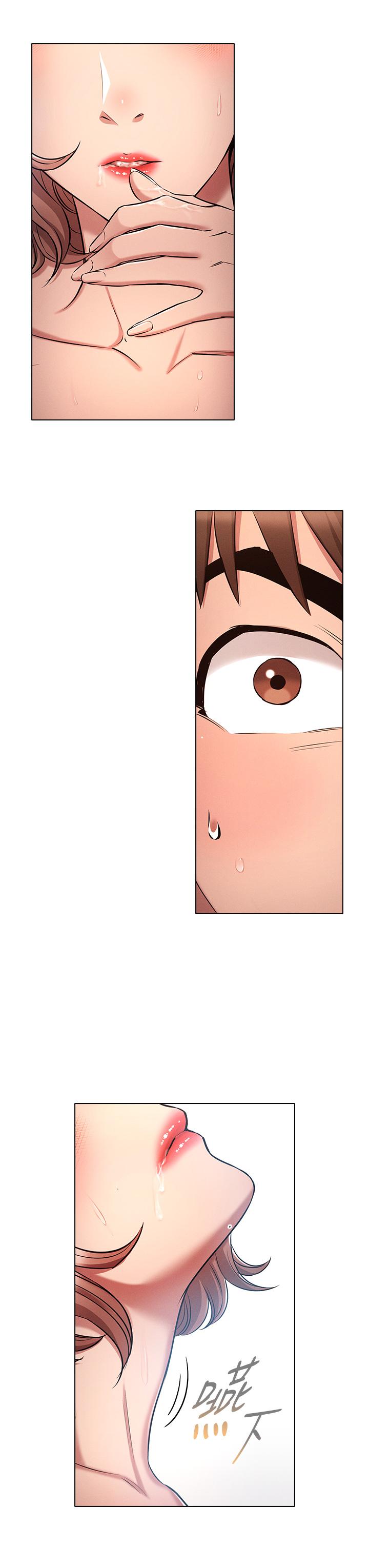 第11话-一上床就兽性大发-鲁蛇的多重宇宙-Guruview,motgini,naru（第11张）