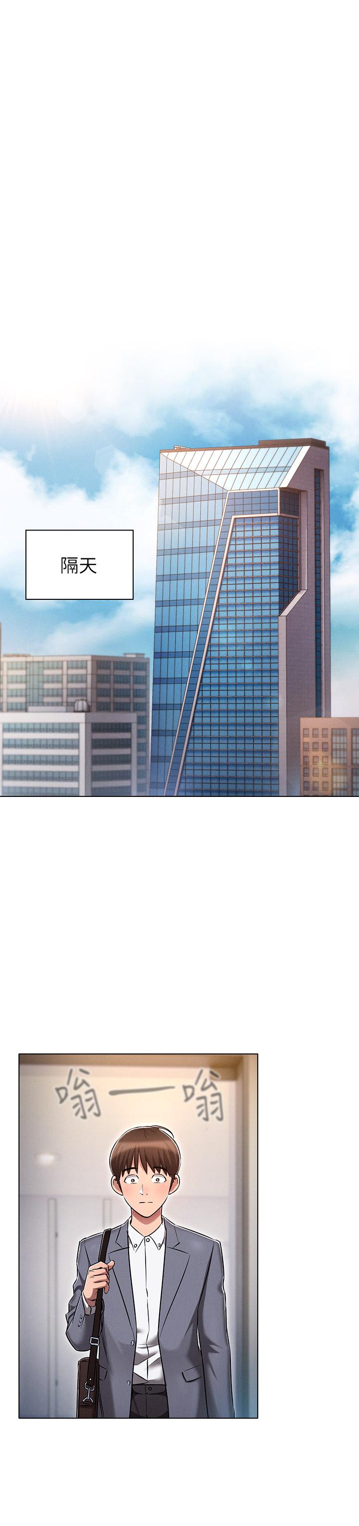 第12话-我们去嗨皮一下-鲁蛇的多重宇宙-Guruview,motgini,naru（第15张）