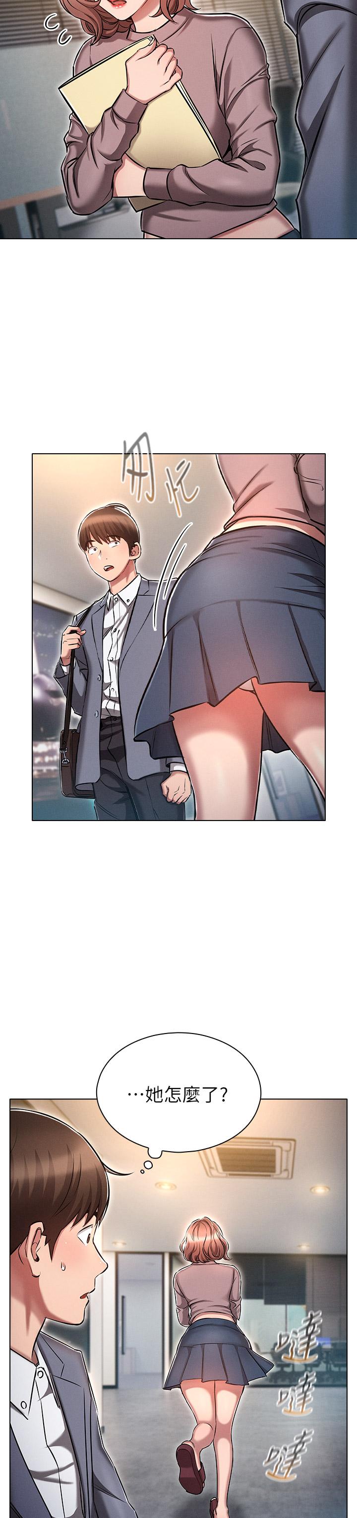 第12话-我们去嗨皮一下-鲁蛇的多重宇宙-Guruview,motgini,naru（第19张）