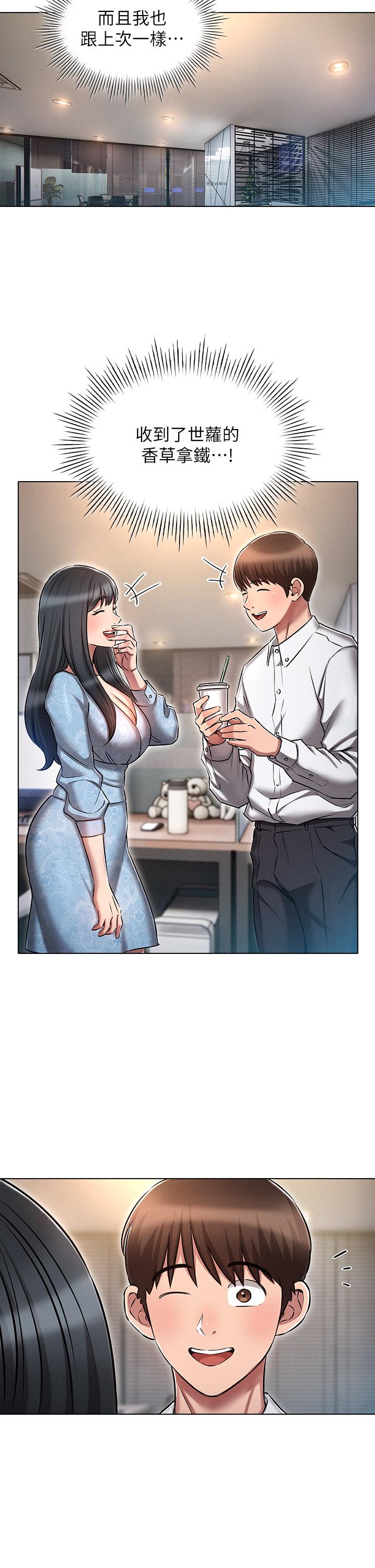 第12话-我们去嗨皮一下-鲁蛇的多重宇宙-Guruview,motgini,naru（第30张）