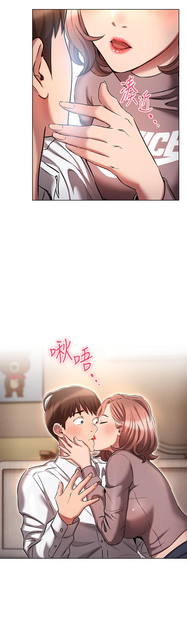 第13话-满溢的暧昧情慾-鲁蛇的多重宇宙-Guruview,motgini,naru（第24张）