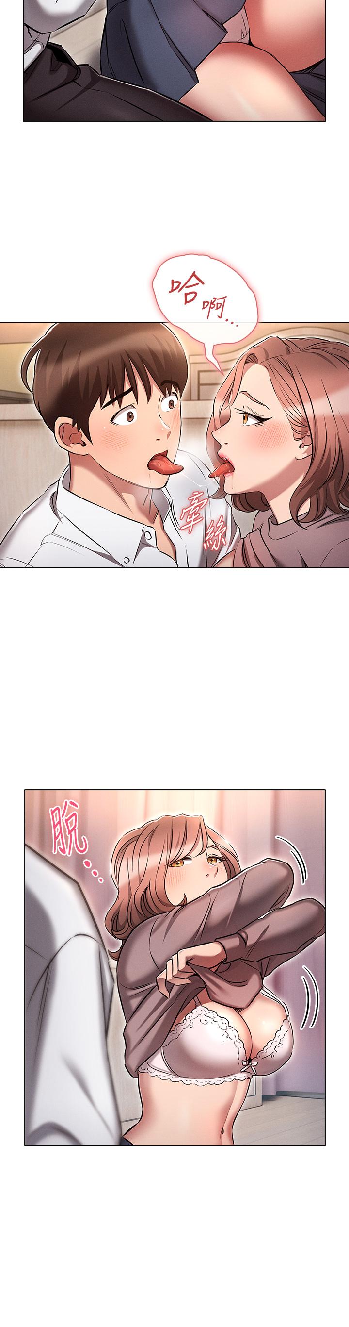 第13话-满溢的暧昧情慾-鲁蛇的多重宇宙-Guruview,motgini,naru（第27张）