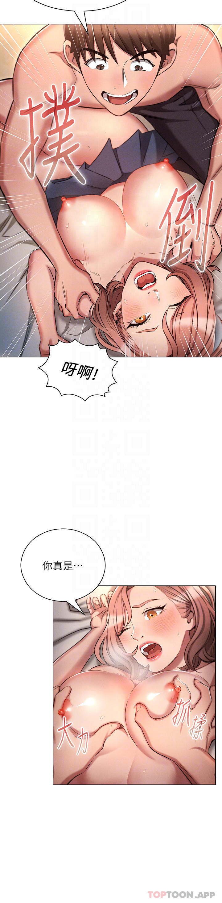 第14话-挑战窗边暴露性爱-鲁蛇的多重宇宙-Guruview,motgini,naru（第8张）