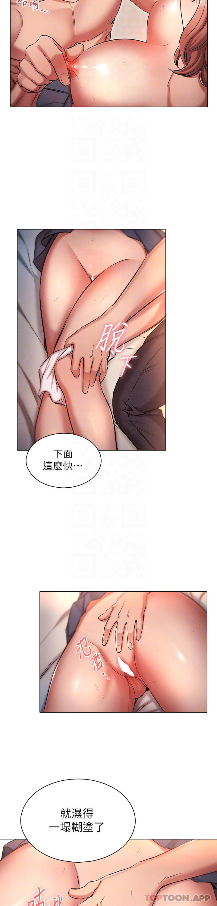 第14话-挑战窗边暴露性爱-鲁蛇的多重宇宙-Guruview,motgini,naru（第10张）