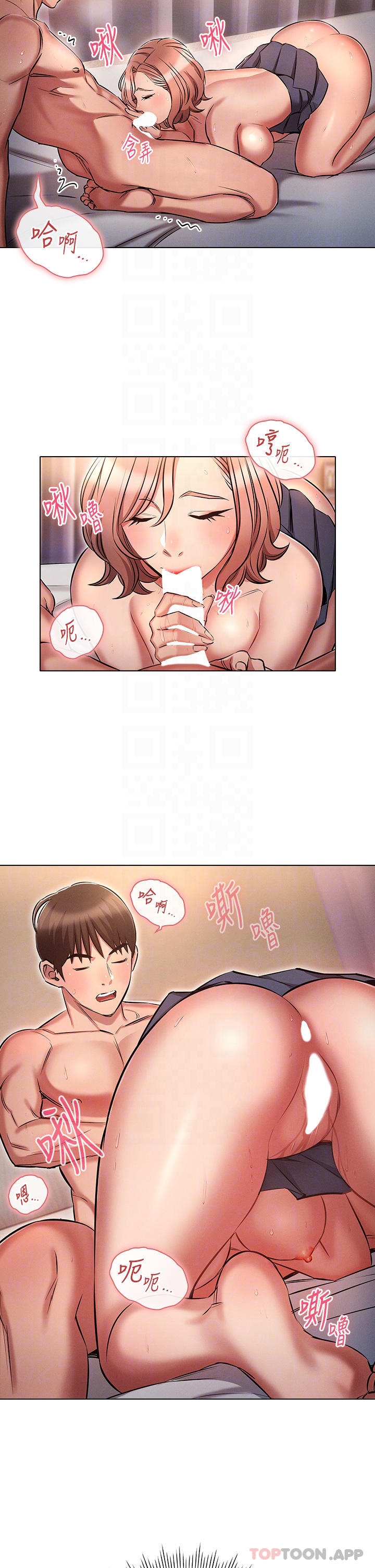 第14话-挑战窗边暴露性爱-鲁蛇的多重宇宙-Guruview,motgini,naru（第14张）