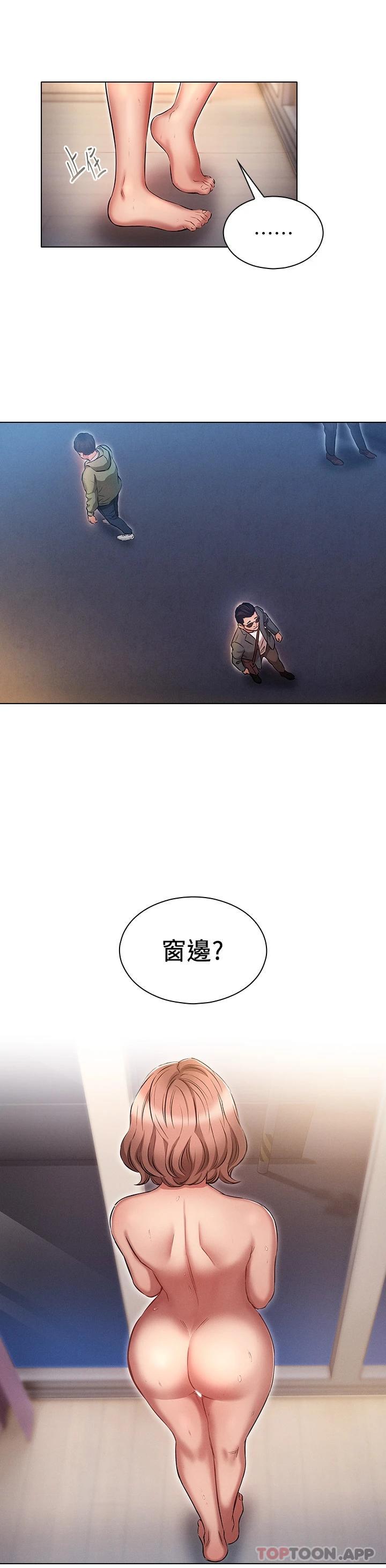 第14话-挑战窗边暴露性爱-鲁蛇的多重宇宙-Guruview,motgini,naru（第28张）