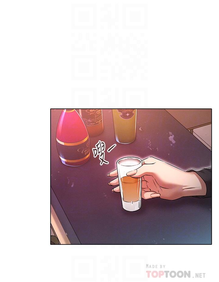 第16话-销魂的脚上功夫-鲁蛇的多重宇宙-Guruview,motgini,naru（第4张）