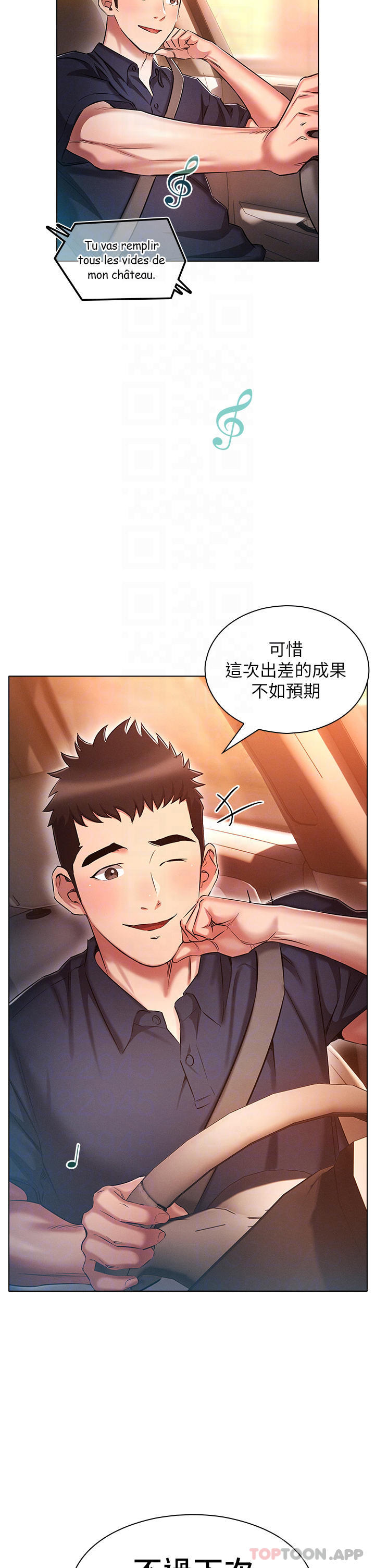第22话-代理的盛情邀约-鲁蛇的多重宇宙-Guruview,motgini,naru（第34张）