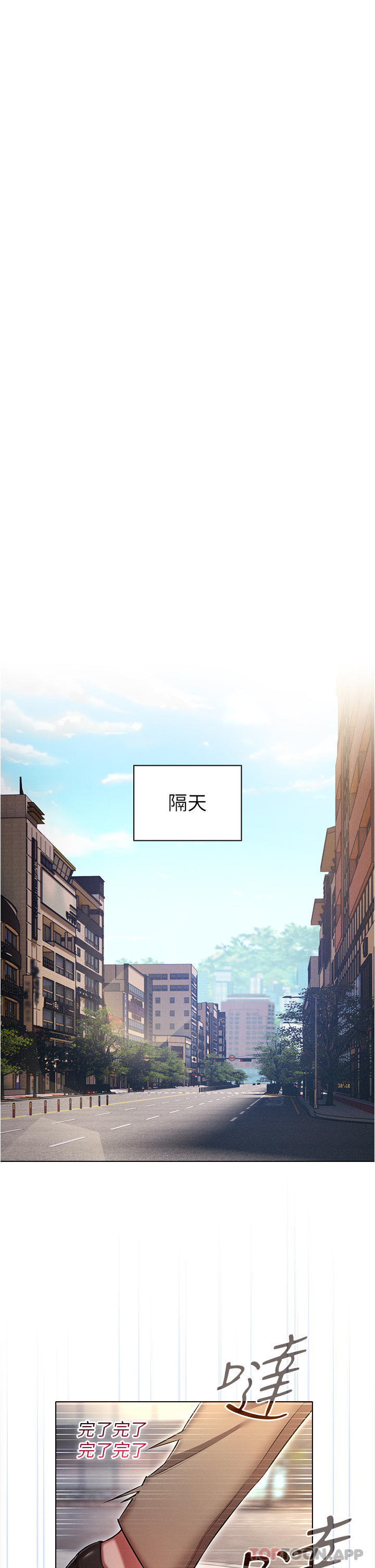 第29话-恶趣味代理的公然调戏-鲁蛇的多重宇宙-Guruview,motgini,naru（第14张）
