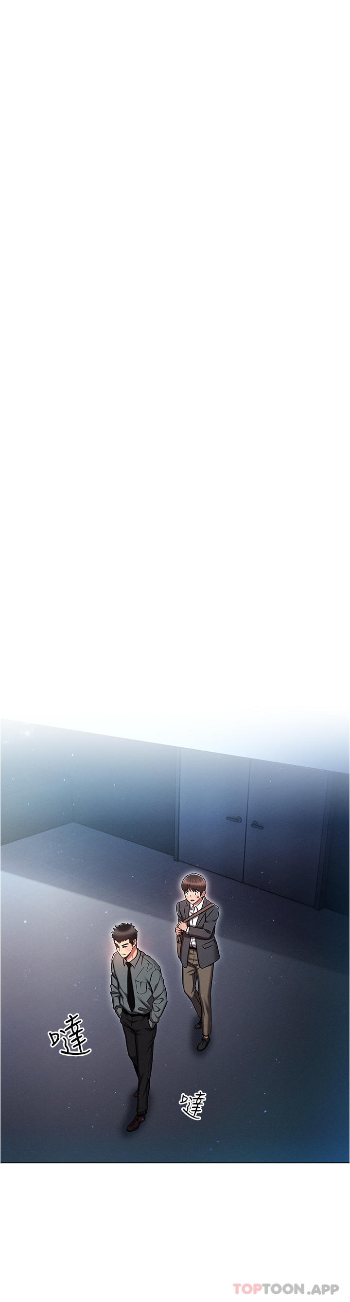 第30话-好戏正要开始-鲁蛇的多重宇宙-Guruview,motgini,naru（第4张）