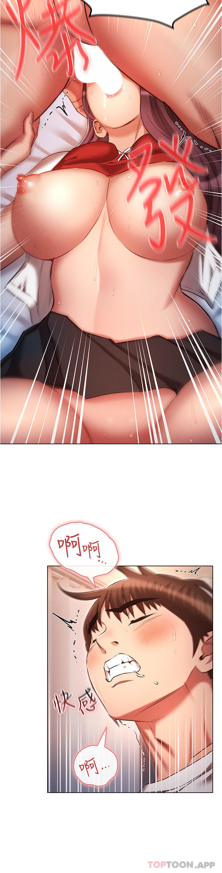 第34话-尝尝被玩弄的滋味吧！-鲁蛇的多重宇宙-Guruview,motgini,naru（第28张）