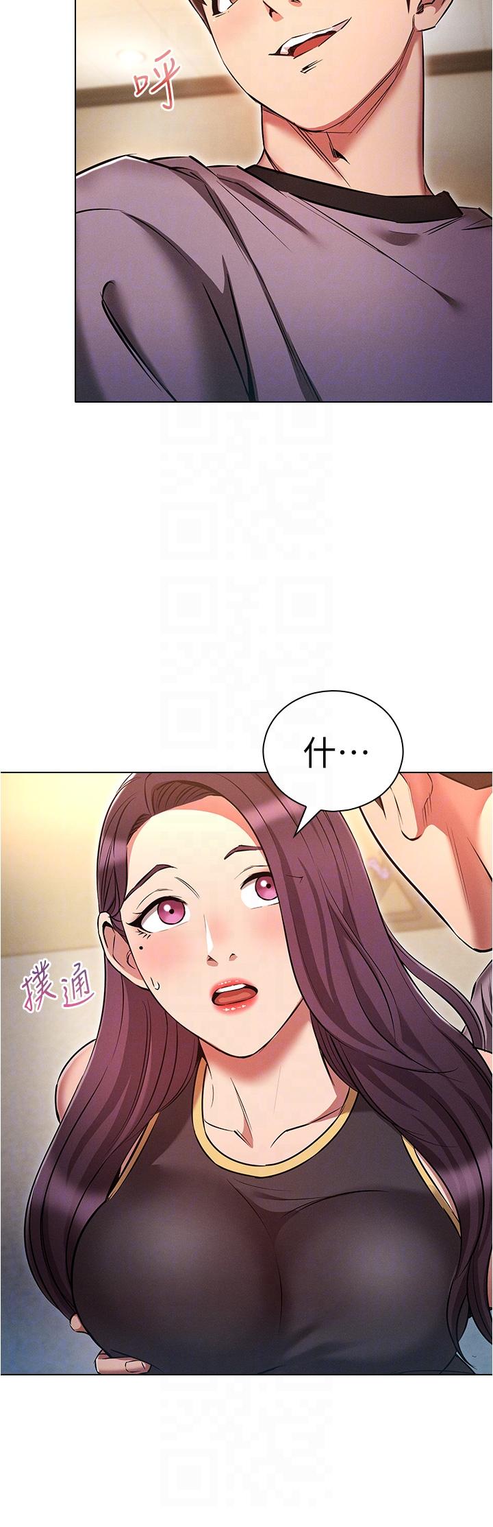 第38话-用身体取悦傲娇小醋精-鲁蛇的多重宇宙-Guruview,motgini,naru（第24张）