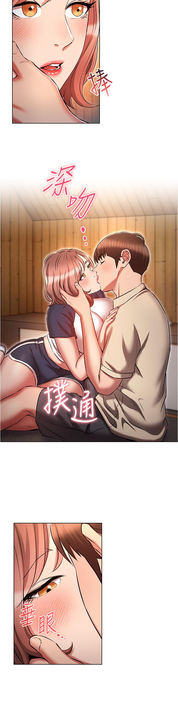 第42话-外表纯情的绝世色女-鲁蛇的多重宇宙-Guruview,motgini,naru（第29张）