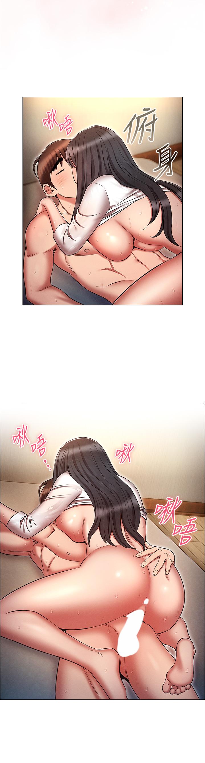 第49话-高潮完用精液润润喉&hearts;-鲁蛇的多重宇宙-Guruview,motgini,naru（第8张）