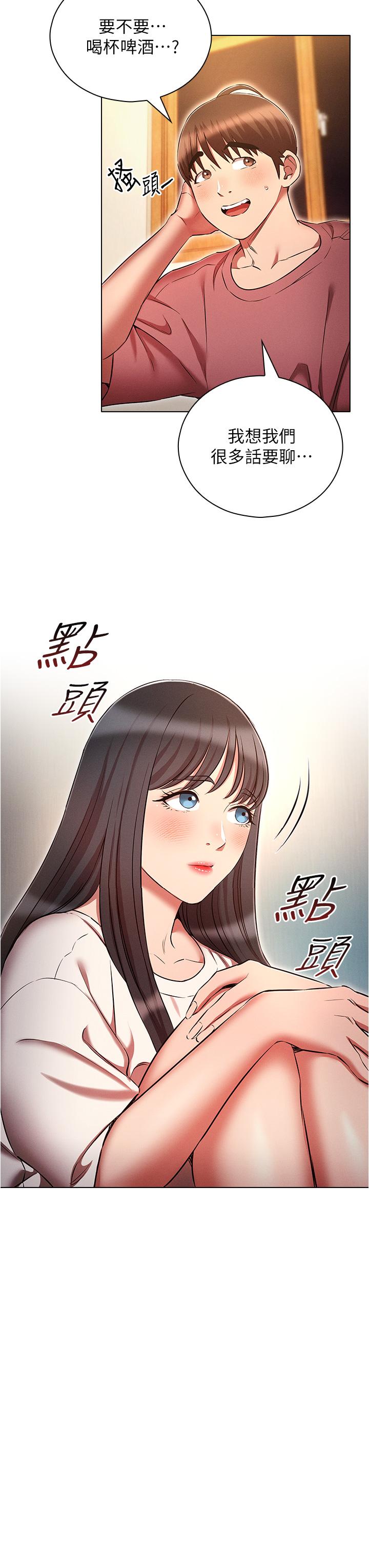 第50话-废话少说快插我!-鲁蛇的多重宇宙-Guruview,motgini,naru（第3张）