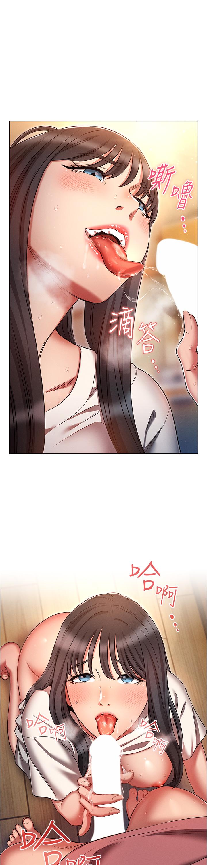 第52话-性慾一口气爆发的世萝-鲁蛇的多重宇宙-Guruview,motgini,naru（第1张）