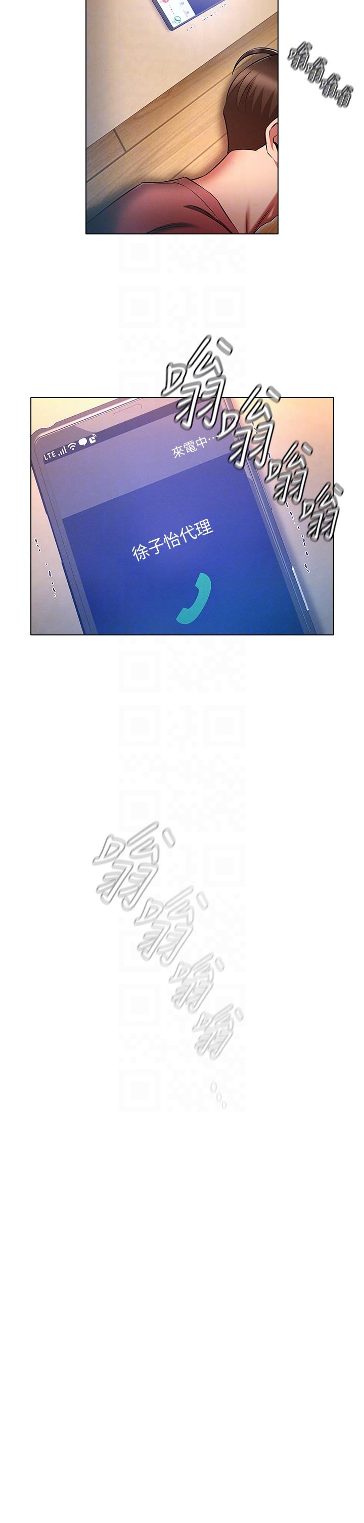 第52话-性慾一口气爆发的世萝-鲁蛇的多重宇宙-Guruview,motgini,naru（第30张）