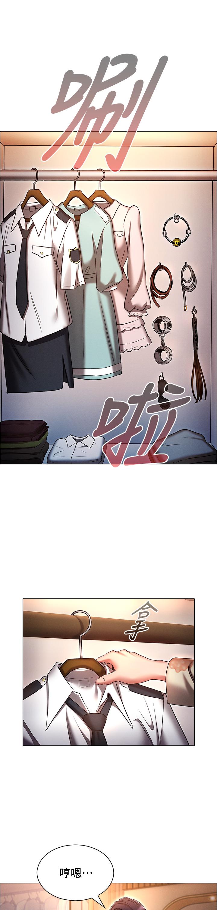 第52话-性慾一口气爆发的世萝-鲁蛇的多重宇宙-Guruview,motgini,naru（第37张）