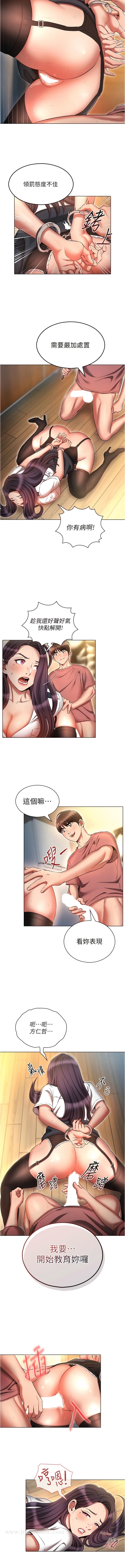 第56话-站住!我还没爽够-鲁蛇的多重宇宙-Guruview,motgini,naru（第4张）