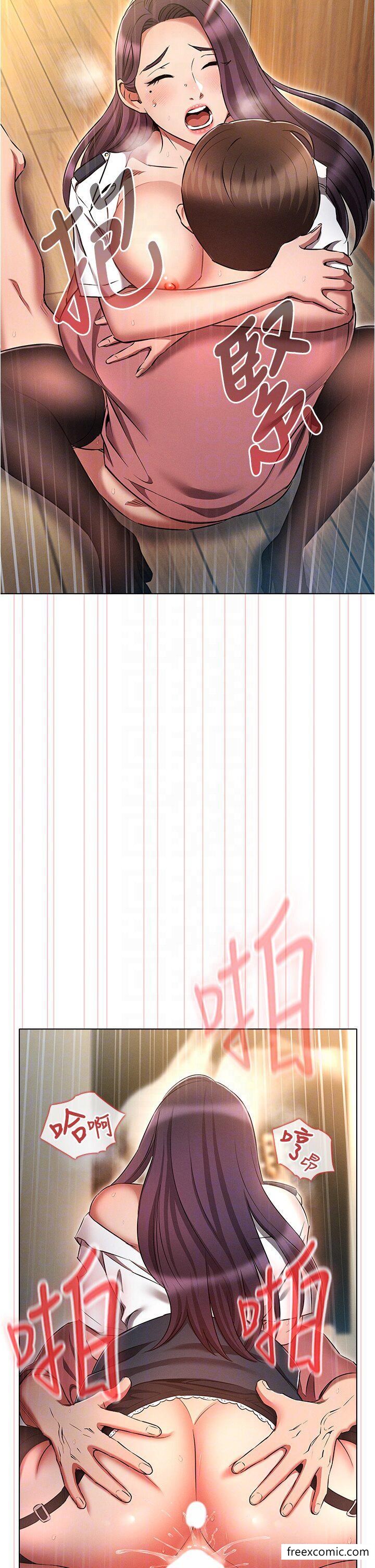 第57话-被快感诱导出的真心-鲁蛇的多重宇宙-Guruview,motgini,naru（第10张）