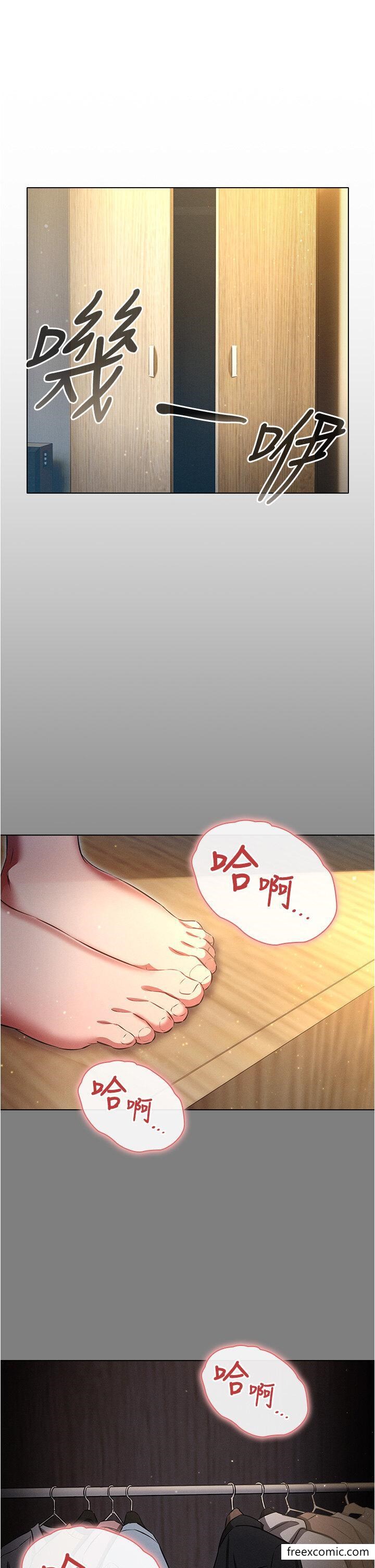 第58话-独门特製料理-鲁蛇的多重宇宙-Guruview,motgini,naru（第1张）
