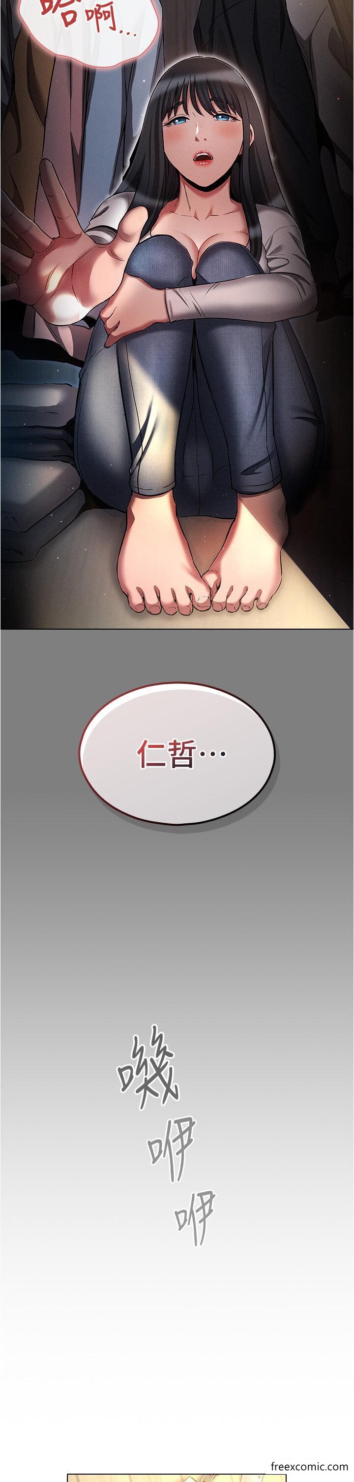 第58话-独门特製料理-鲁蛇的多重宇宙-Guruview,motgini,naru（第2张）