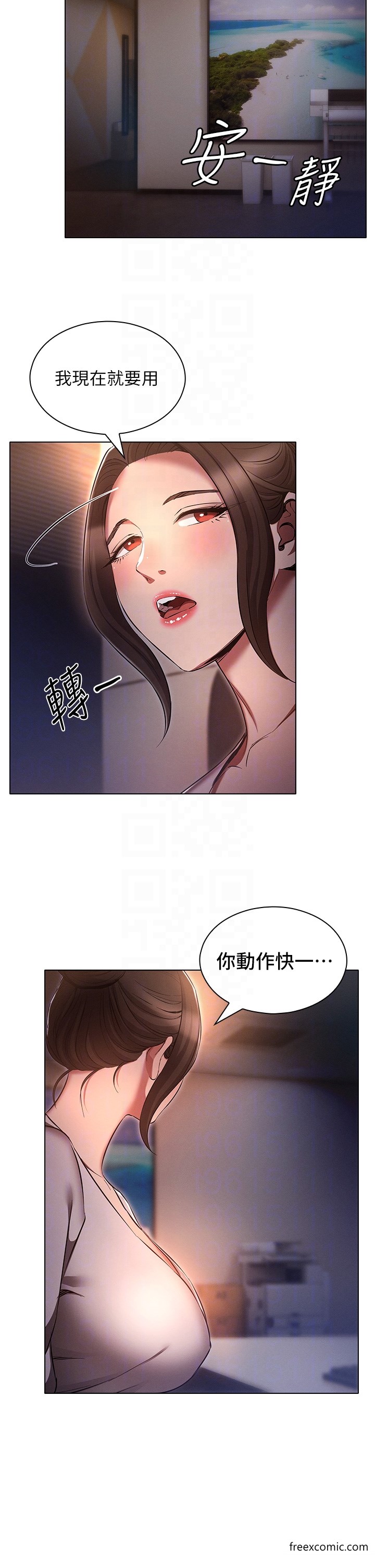 第64话-计画失败，只好放手一搏-鲁蛇的多重宇宙-Guruview,motgini,naru（第10张）