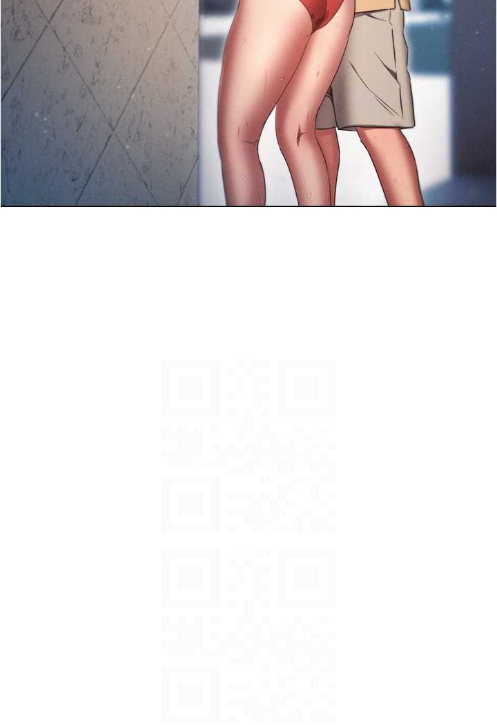 第72话-组长的深夜偷袭-鲁蛇的多重宇宙-Guruview,motgini,naru（第13张）