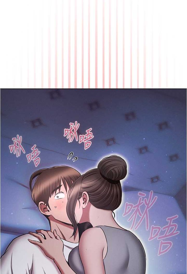 第73话-往小穴发射满满奶油砲弹-鲁蛇的多重宇宙-Guruview,motgini,naru（第3张）