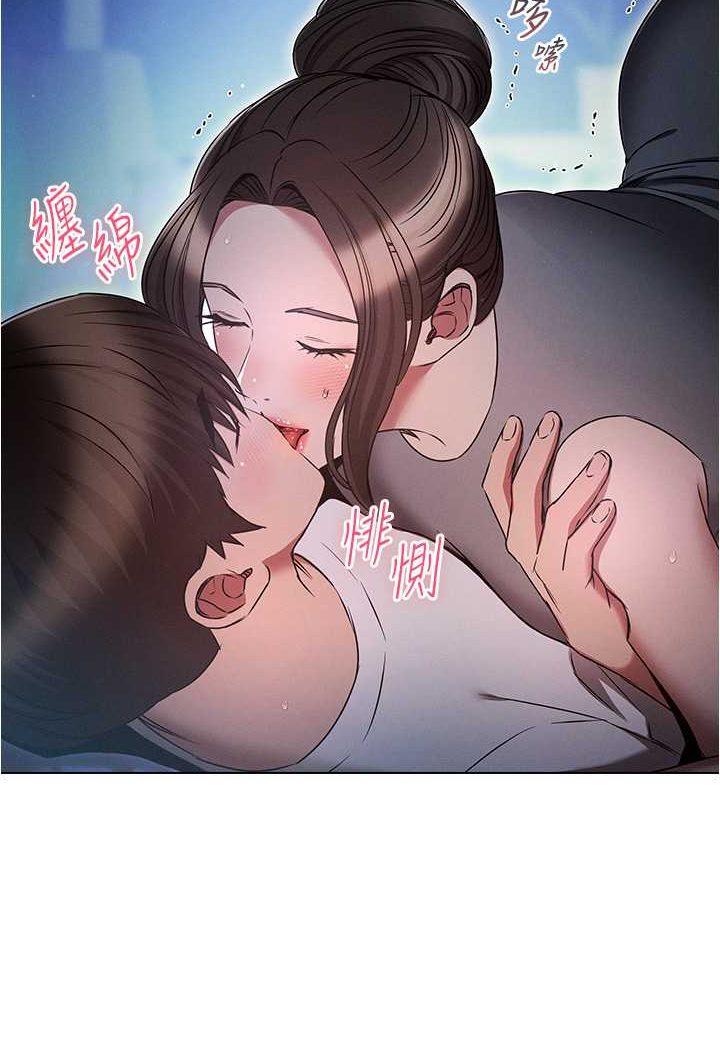 第73话-往小穴发射满满奶油砲弹-鲁蛇的多重宇宙-Guruview,motgini,naru（第13张）
