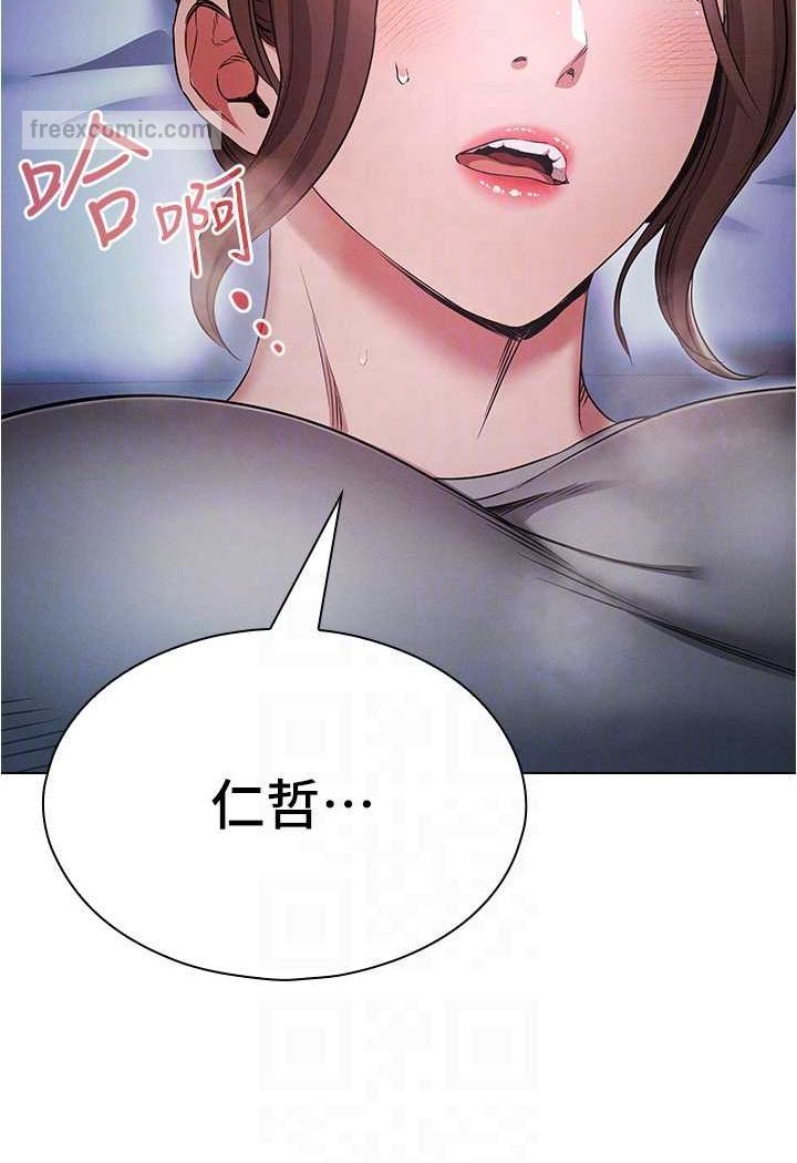 第73话-往小穴发射满满奶油砲弹-鲁蛇的多重宇宙-Guruview,motgini,naru（第27张）