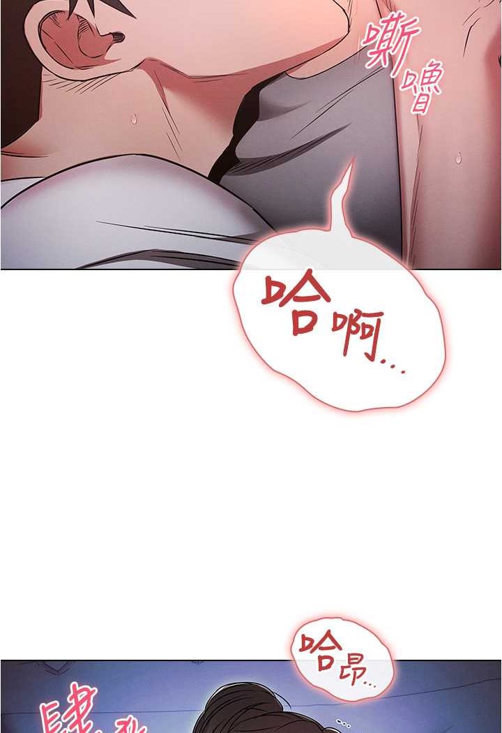 第73话-往小穴发射满满奶油砲弹-鲁蛇的多重宇宙-Guruview,motgini,naru（第33张）