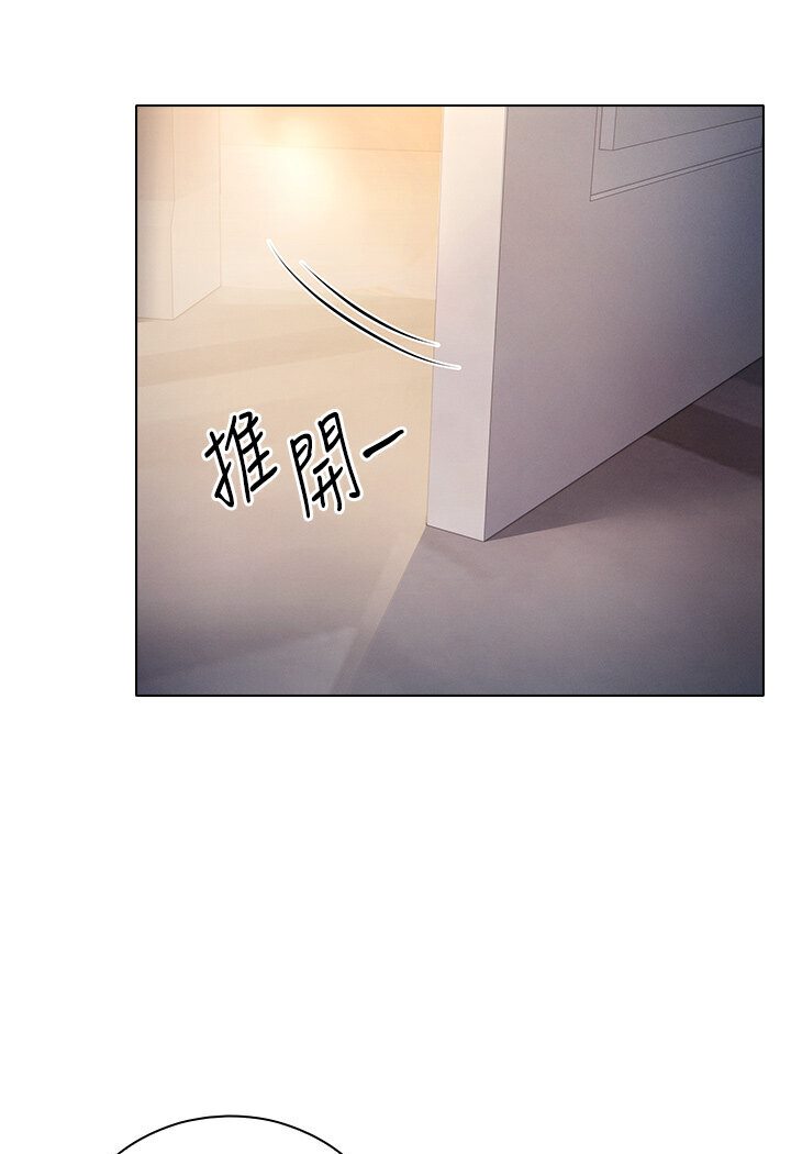 第74话-让开，我们要办正事了-鲁蛇的多重宇宙-Guruview,motgini,naru（第4张）