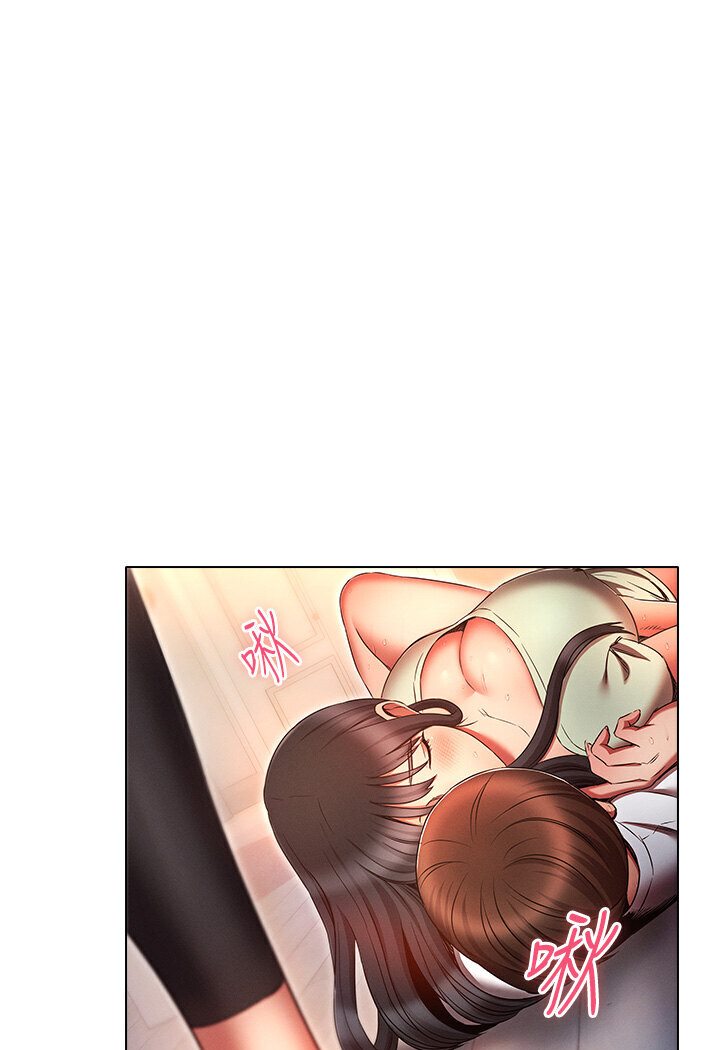 第76话-三人行，必有我湿焉-鲁蛇的多重宇宙-Guruview,motgini,naru（第1张）