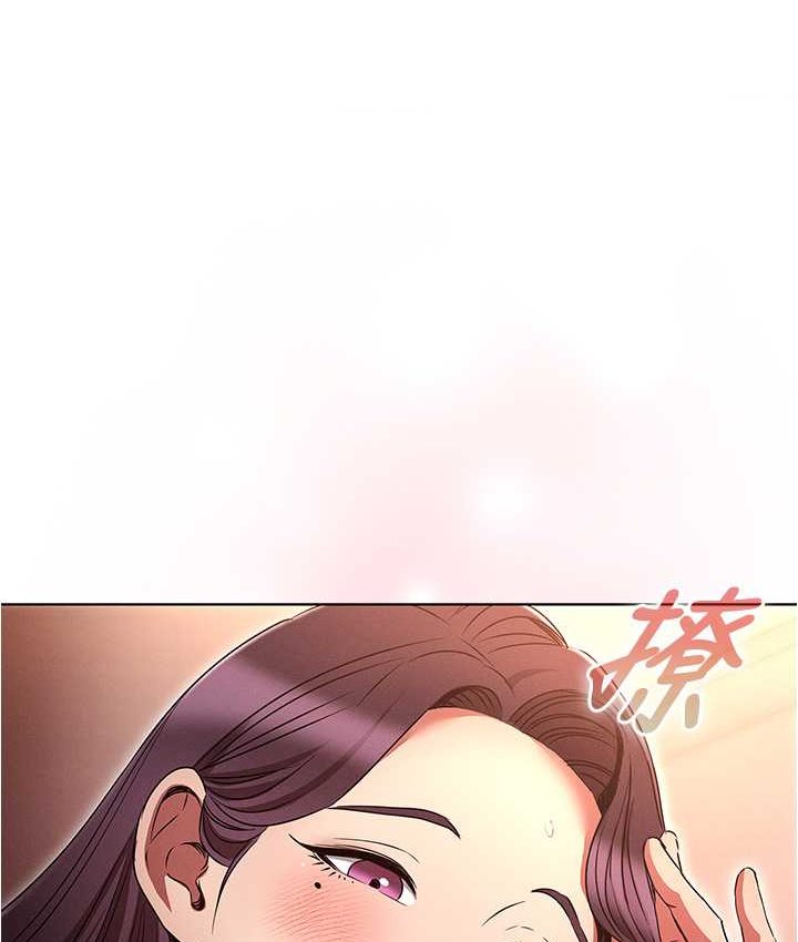 第77话-何谓大人的性爱-鲁蛇的多重宇宙-Guruview,motgini,naru（第1张）