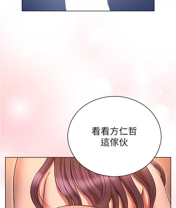 第77话-何谓大人的性爱-鲁蛇的多重宇宙-Guruview,motgini,naru（第9张）