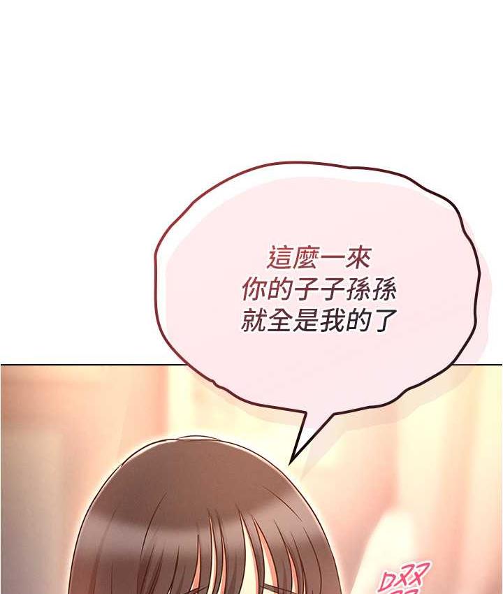 第78话-彻夜未歇的激情缠斗-鲁蛇的多重宇宙-Guruview,motgini,naru（第1张）