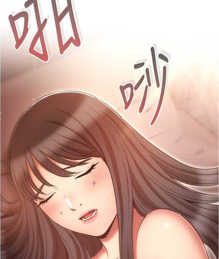 第78话-彻夜未歇的激情缠斗-鲁蛇的多重宇宙-Guruview,motgini,naru（第5张）