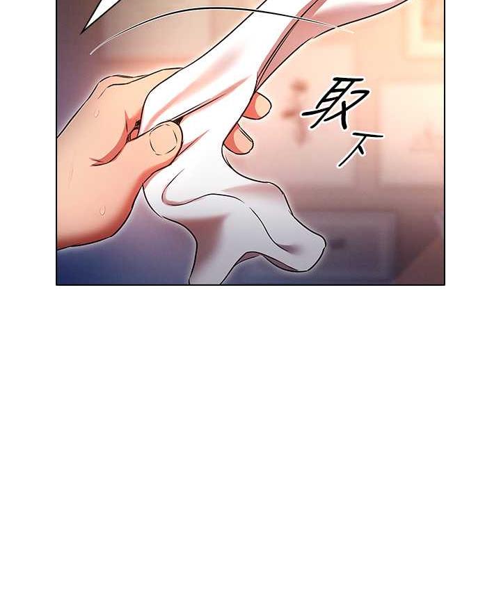 第78话-彻夜未歇的激情缠斗-鲁蛇的多重宇宙-Guruview,motgini,naru（第11张）