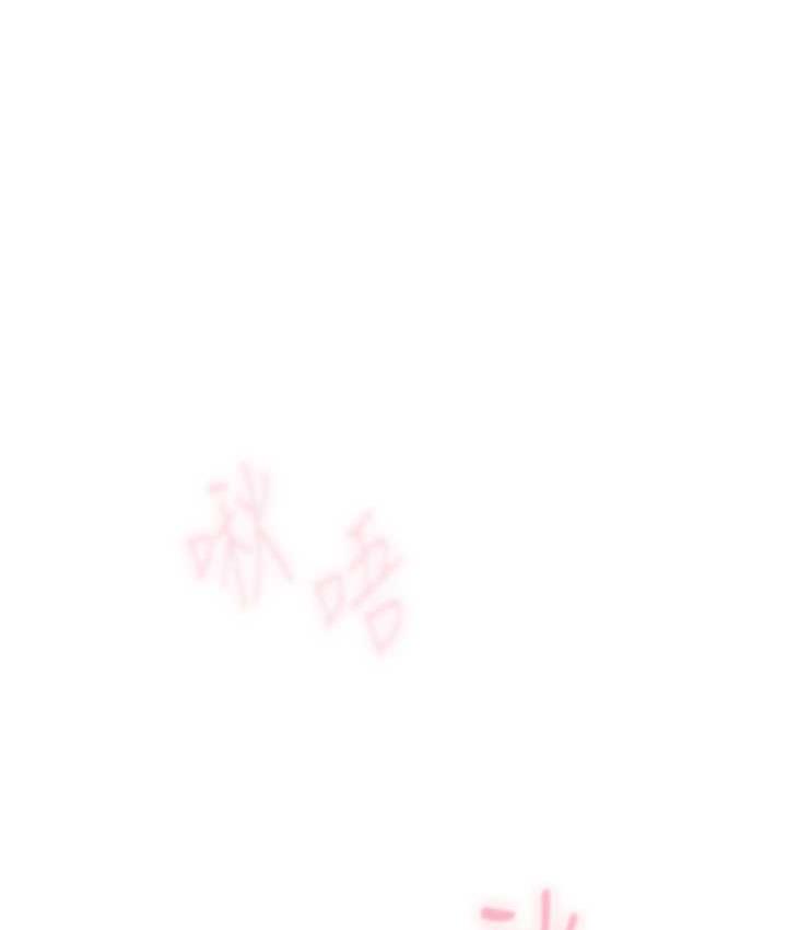 第78话-彻夜未歇的激情缠斗-鲁蛇的多重宇宙-Guruview,motgini,naru（第22张）
