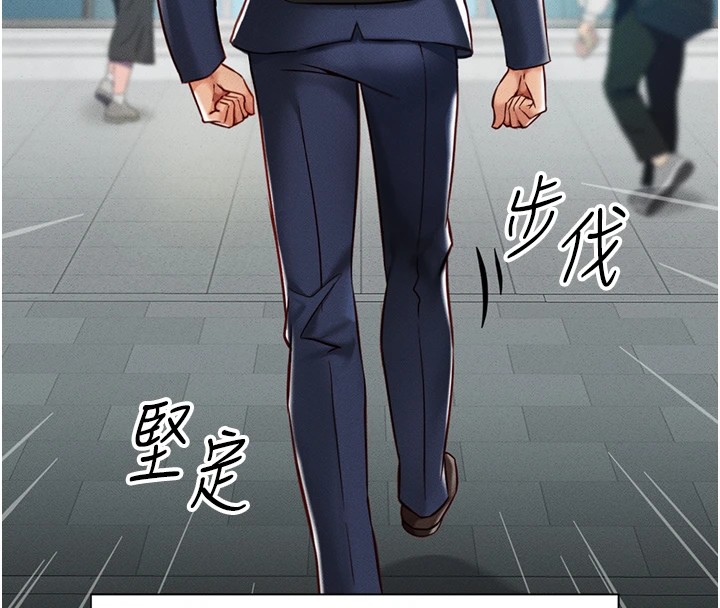 第1话-万年菜鸟得到脑波操纵系统!?-鲁蛇社畜的金手指-EOLKKI,尚利俊,推亮（第8张）