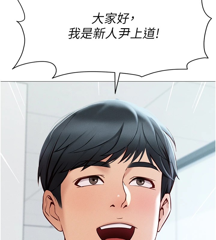 第1话-万年菜鸟得到脑波操纵系统!?-鲁蛇社畜的金手指-EOLKKI,尚利俊,推亮（第10张）