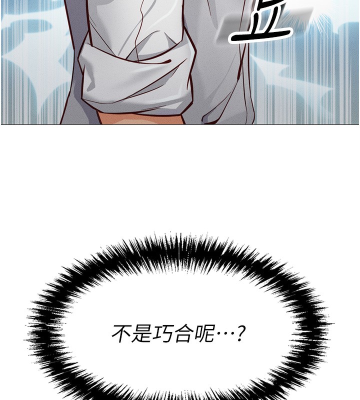 第2话-上班不穿内裤是常识-鲁蛇社畜的金手指-EOLKKI,尚利俊,推亮（第11张）