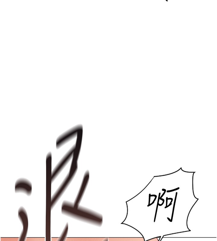 第4话-原来她在床上是纯情女?!-鲁蛇社畜的金手指-EOLKKI,尚利俊,推亮（第9张）