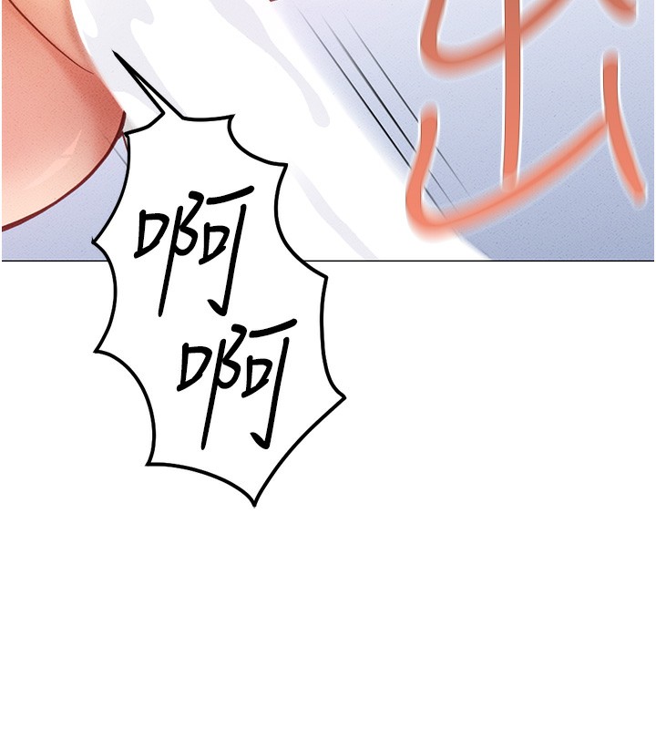 第4话-原来她在床上是纯情女?!-鲁蛇社畜的金手指-EOLKKI,尚利俊,推亮（第11张）