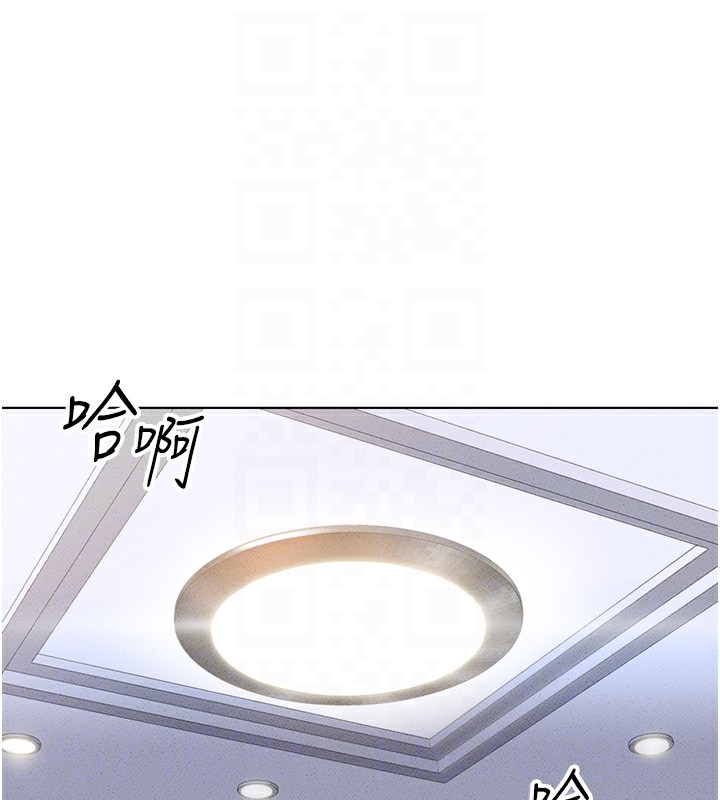 第4话-原来她在床上是纯情女?!-鲁蛇社畜的金手指-EOLKKI,尚利俊,推亮（第19张）