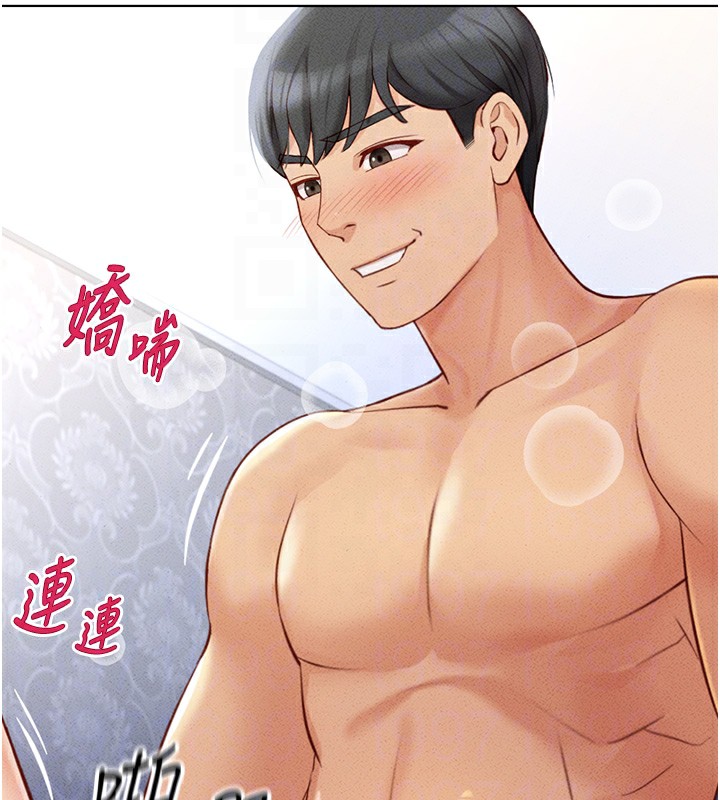 第4话-原来她在床上是纯情女?!-鲁蛇社畜的金手指-EOLKKI,尚利俊,推亮（第21张）