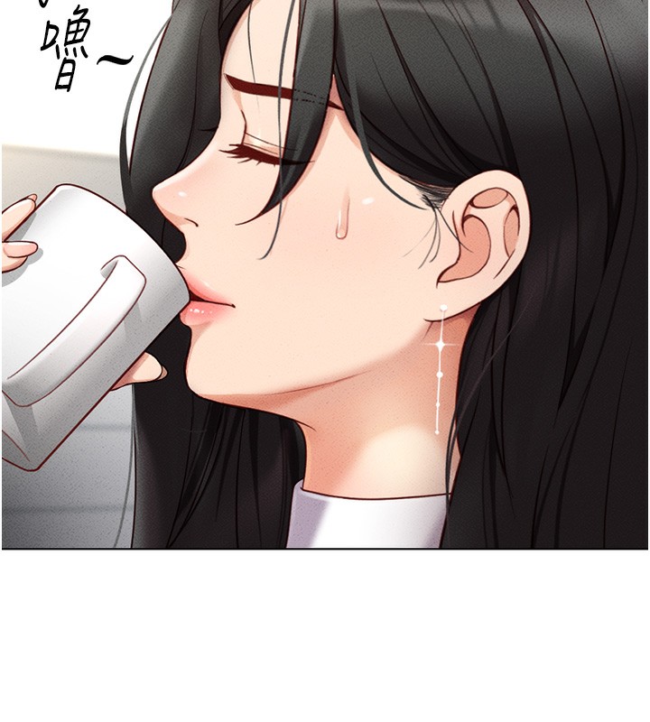 第5话-告白、打炮无限循环-鲁蛇社畜的金手指-EOLKKI,尚利俊,推亮（第14张）